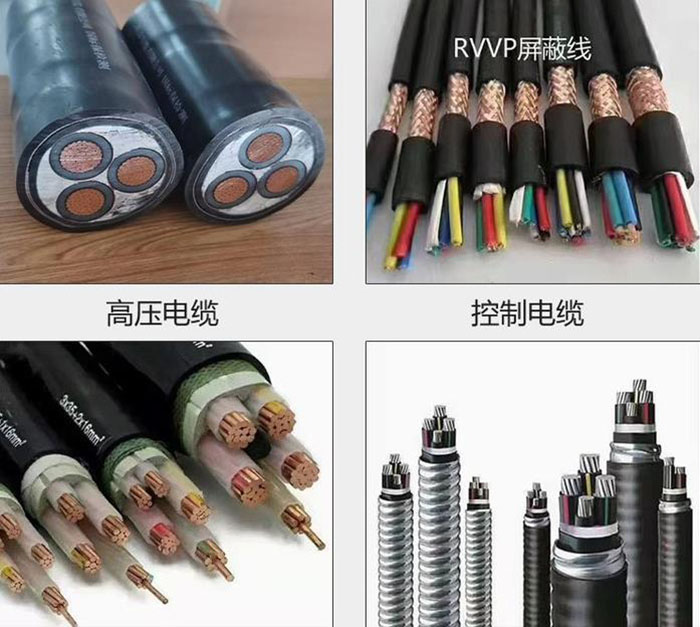 廣東電纜廠(chǎng)電線(xiàn)電纜有兩種方法可以緩解分別是什么.jpg